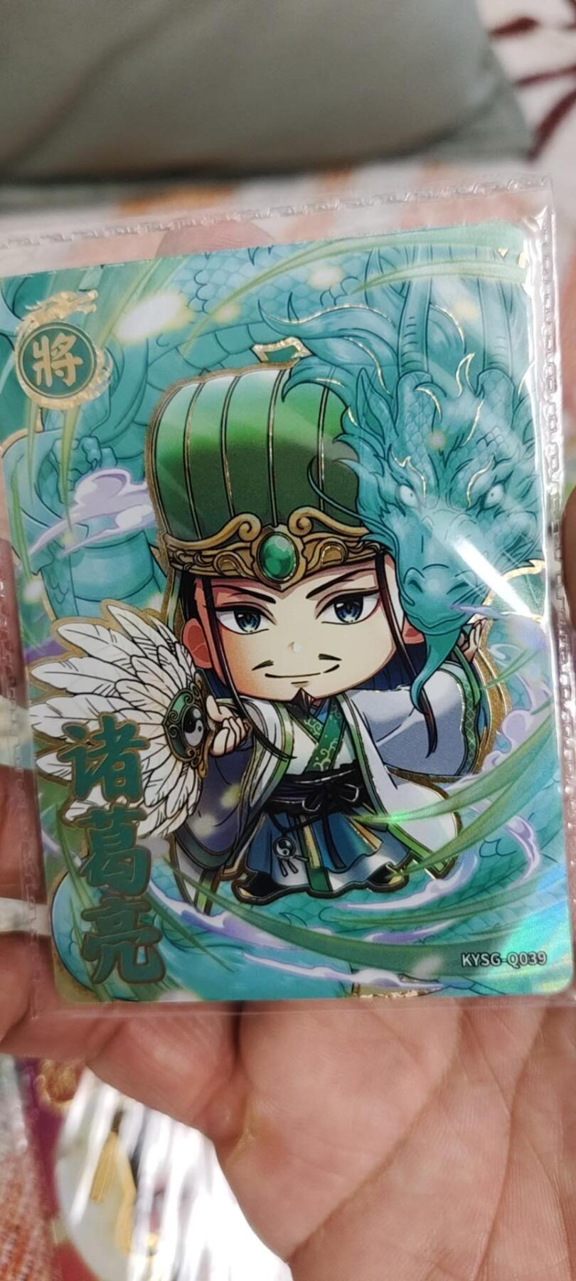 秋原瞳的小店第十六期（火辣辣的夏天，卡游最火哪吒和昆仑万象最火项目激情碰撞） 卡游三国萌将卡9张原膜