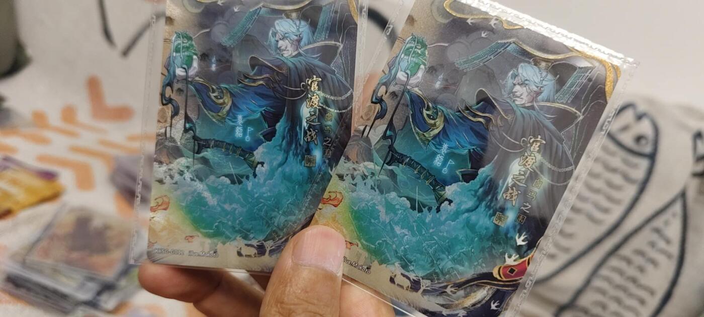 秋原瞳的小店第十六期（火辣辣的夏天，卡游最火哪吒和昆仑万象最火项目激情碰撞） 卡游三国千古一瞬原膜官渡之战一对