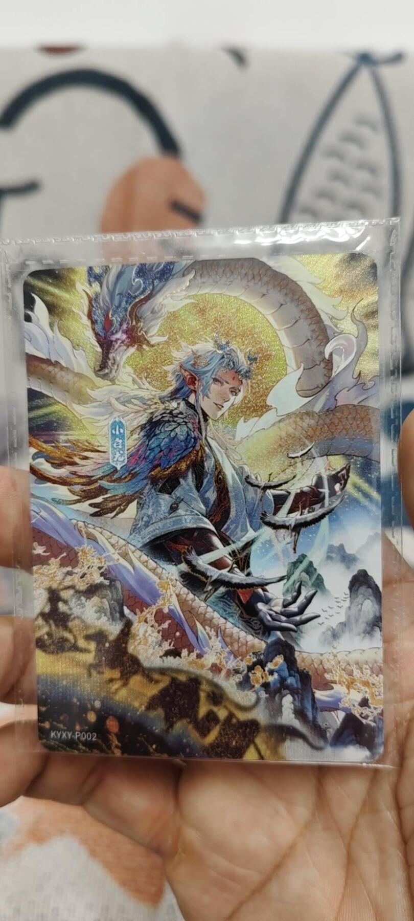 秋原瞳的小店第十六期（火辣辣的夏天，卡游最火哪吒和昆仑万象最火项目激情碰撞） 卡游西游活动卡小白龙原膜