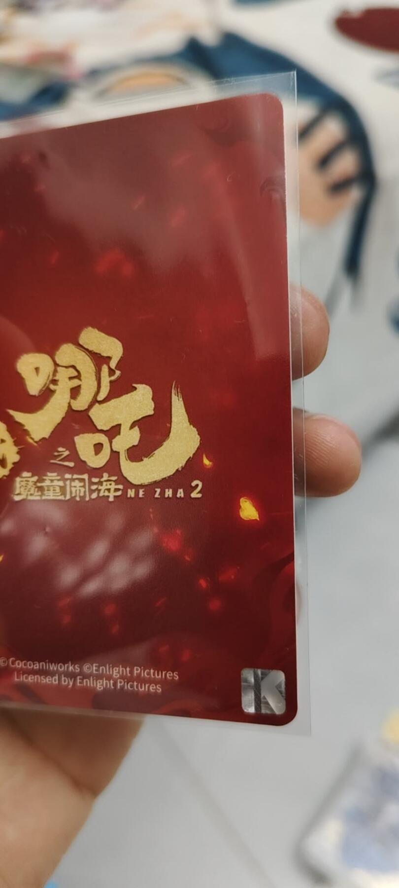 秋原瞳的小店第十六期（火辣辣的夏天，卡游最火哪吒和昆仑万象最火项目激情碰撞） 卡游哪吒黑金sgr超级美品，无瑕疵，白点划痕，评级硬控党不要错过，送一对cr，sgr各哪吒敖丙