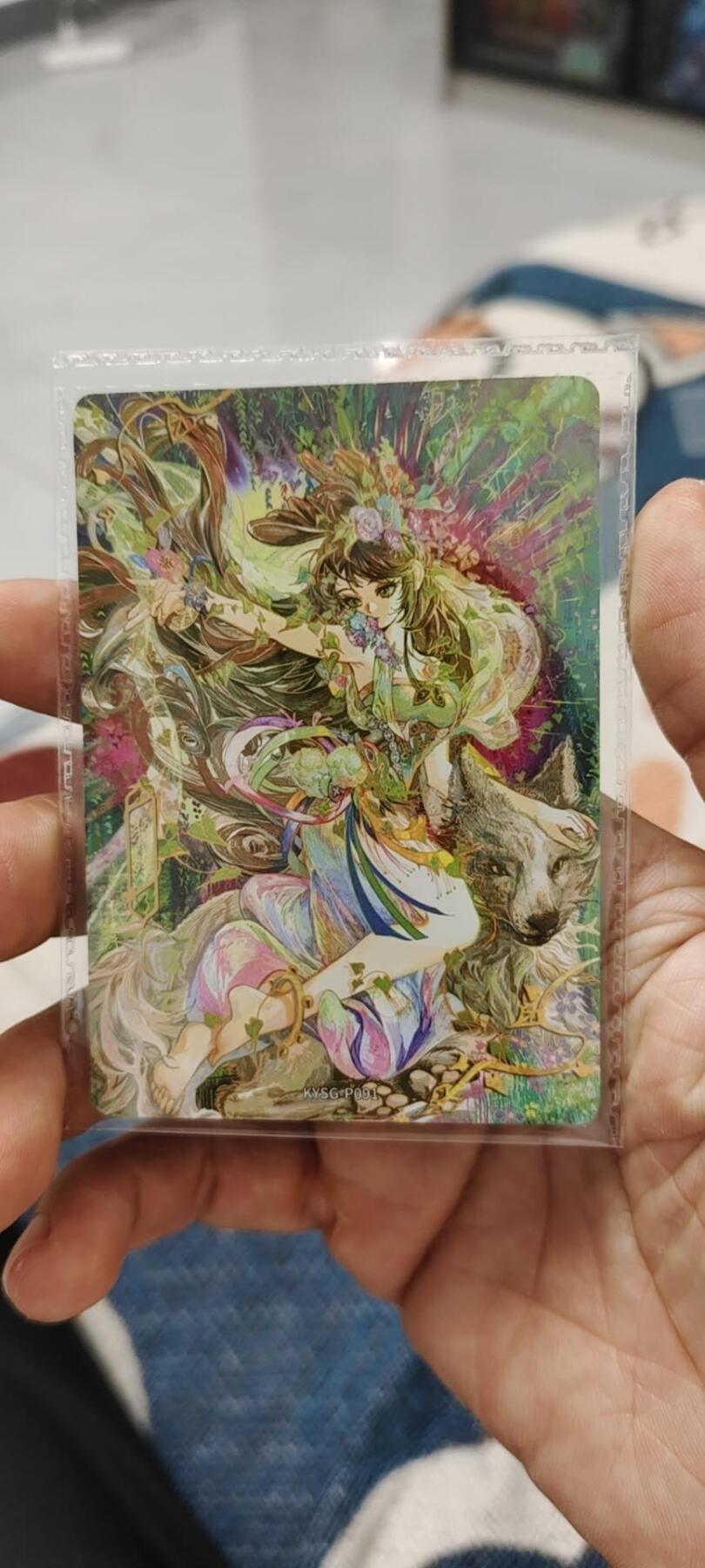 秋原瞳的小店第十六期（火辣辣的夏天，卡游最火哪吒和昆仑万象最火项目激情碰撞） 卡游三国活动卡山鬼貂蝉原膜