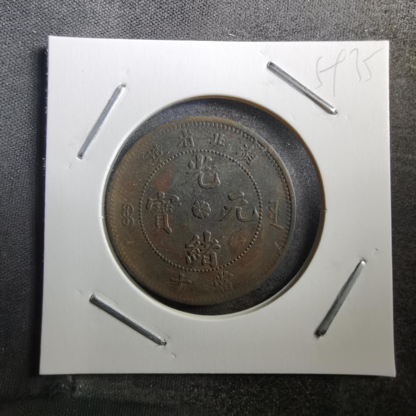 沼泽如烟--第759场