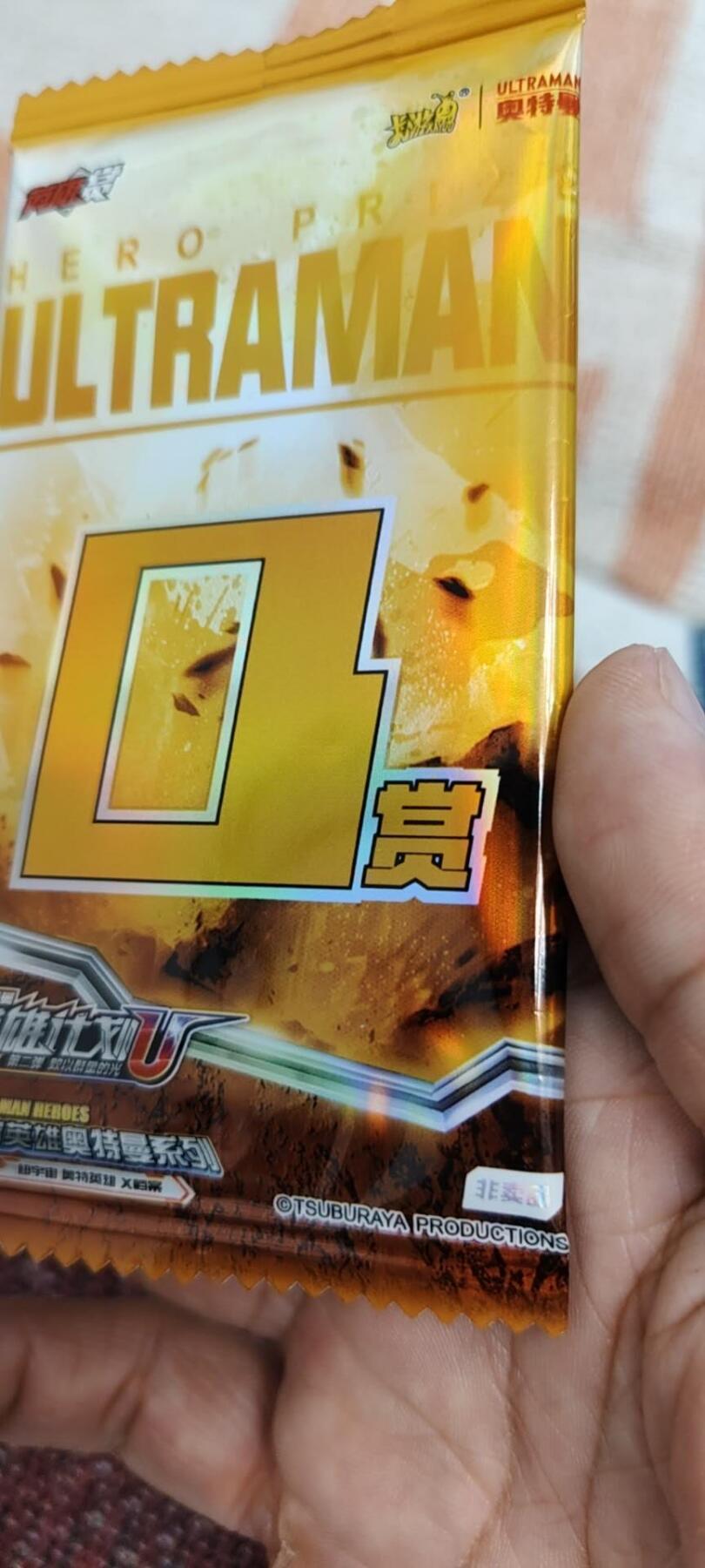 秋原瞳的小店第十六期（火辣辣的夏天，卡游最火哪吒和昆仑万象最火项目激情碰撞） 卡游奥特曼e赏2个，d赏一个未拆，有几率抽到大隐藏卡位