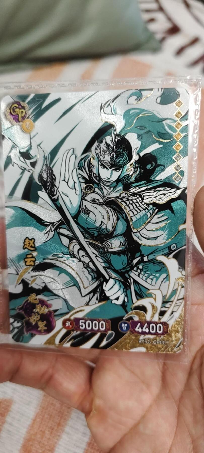秋原瞳的小店第十六期（火辣辣的夏天，卡游最火哪吒和昆仑万象最火项目激情碰撞） 卡游三国gp原膜15张不同包括最热的大乔小乔赵云等
