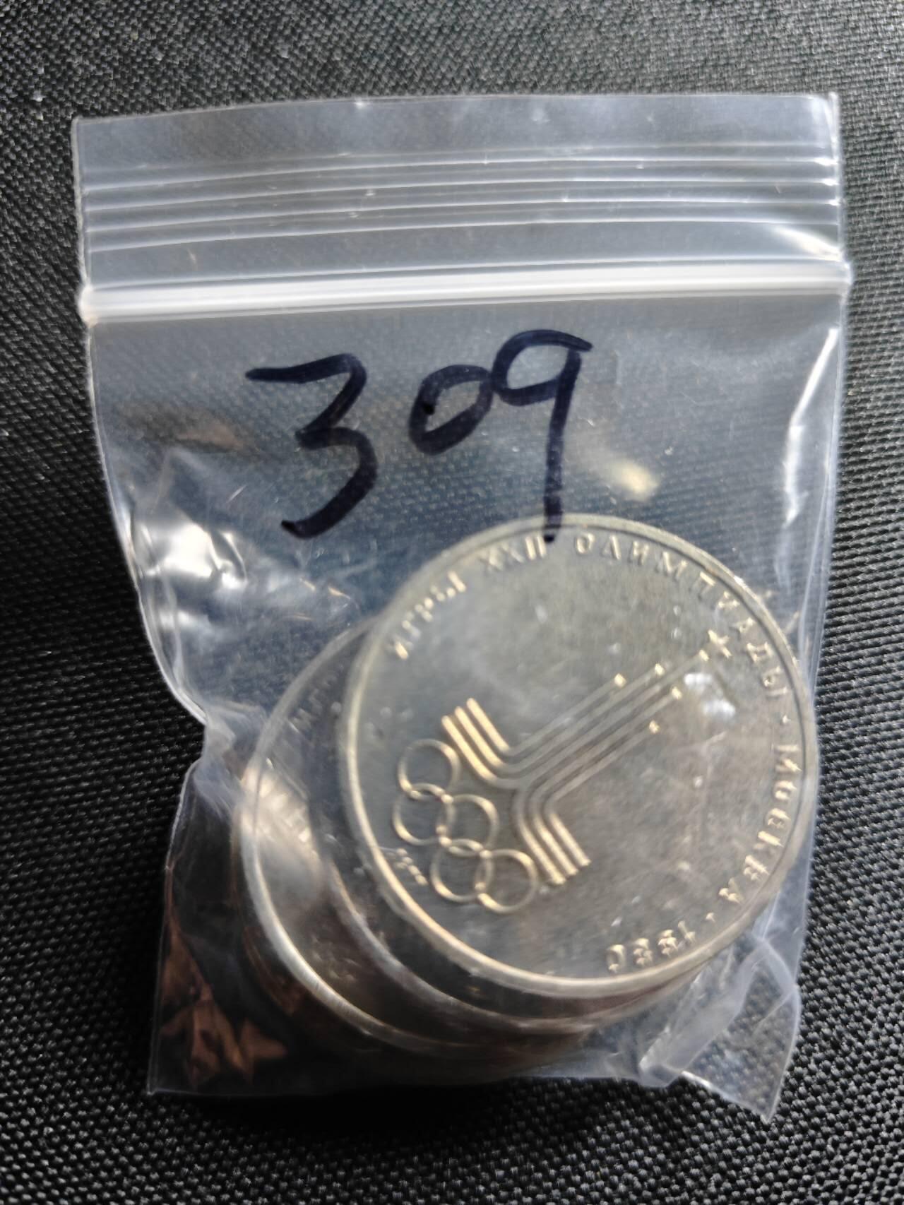 KK钱币收藏小铺 套币 好品/批量散币专场 周末发货