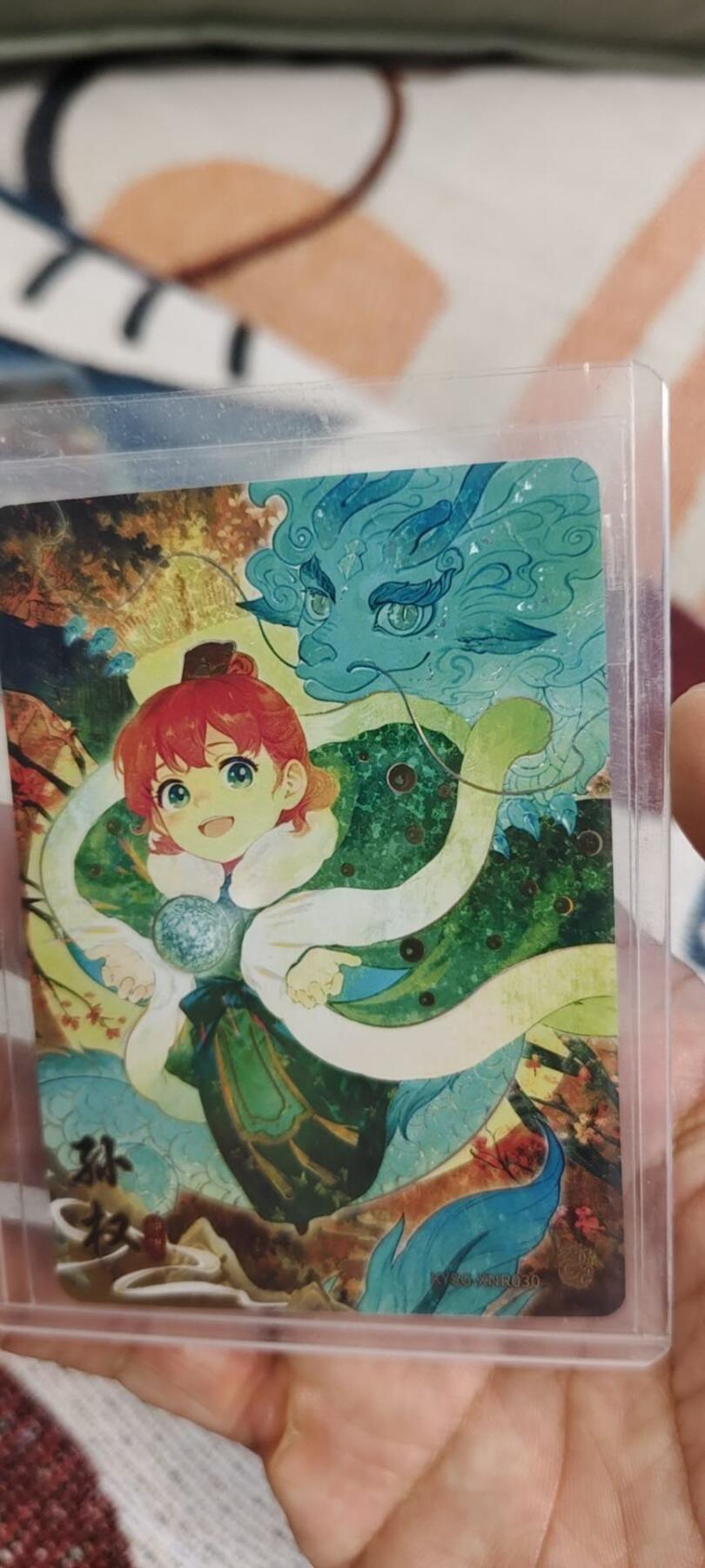 秋原瞳的小店第十六期（火辣辣的夏天，卡游最火哪吒和昆仑万象最火项目激情碰撞） 卡游三国龙年礼盒孙权666编414
