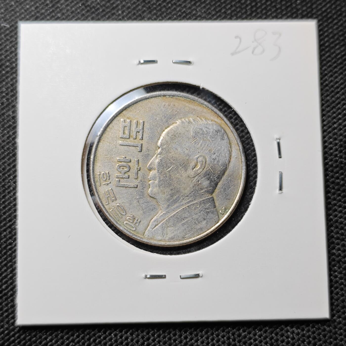 KK钱币收藏小铺 套币 好品/批量散币专场 周末发货