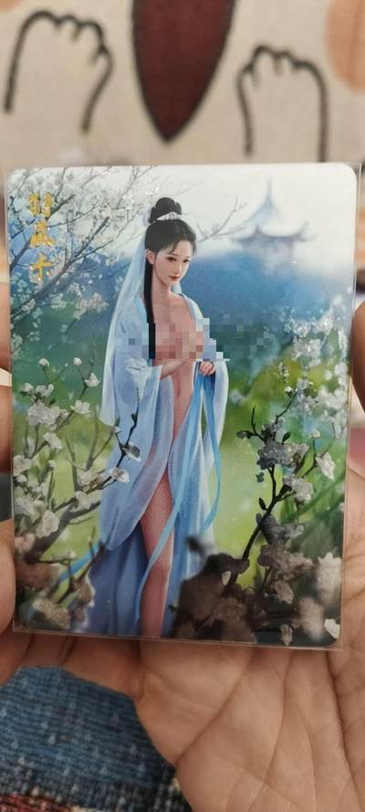 秋原瞳的小店第十六期（火辣辣的夏天，卡游最火哪吒和昆仑万象最火项目激情碰撞） - q燎原早期羡慕金陵十二钗妙玉，实物只能用妙来形容