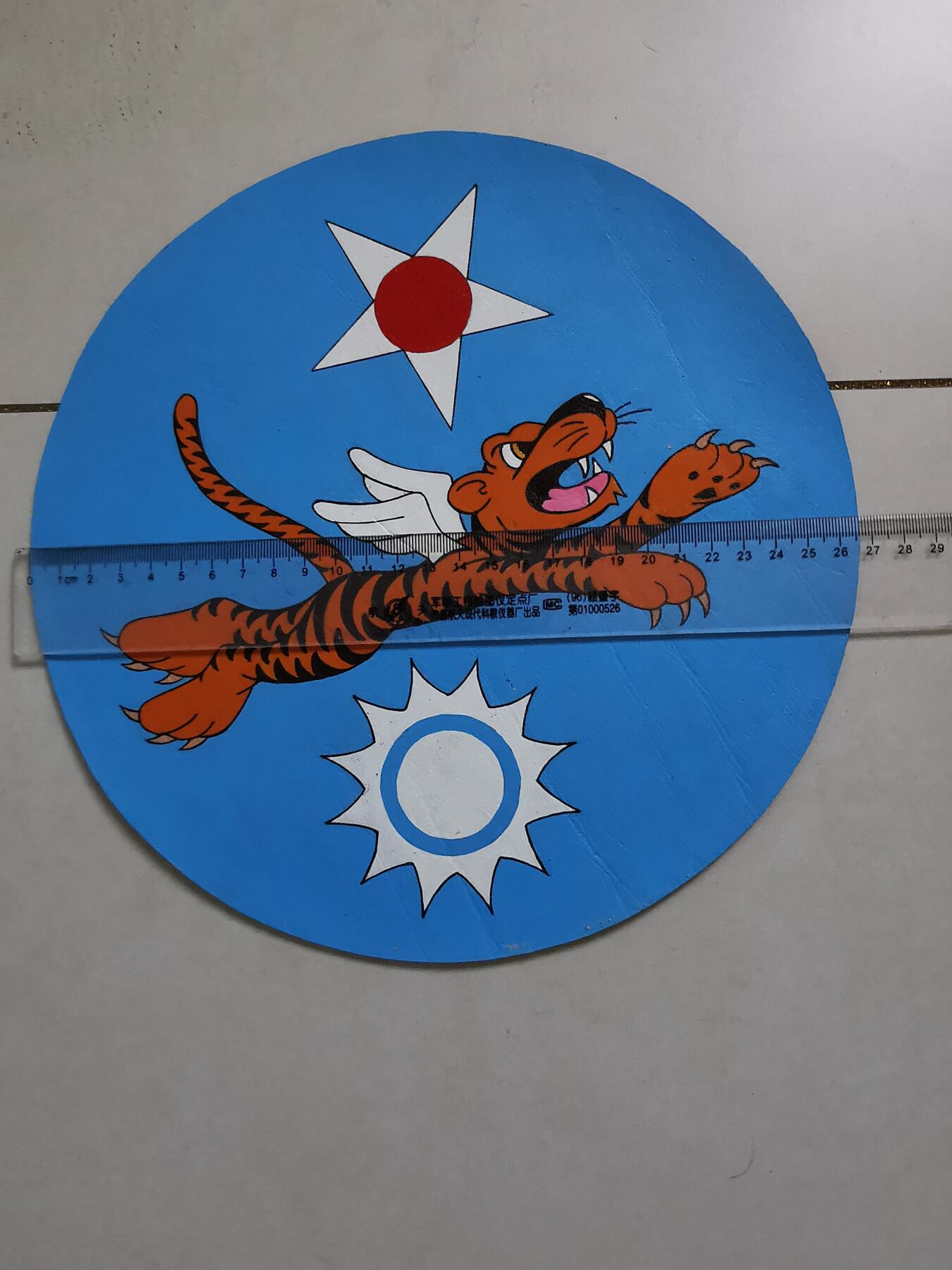 老王徽章第130期