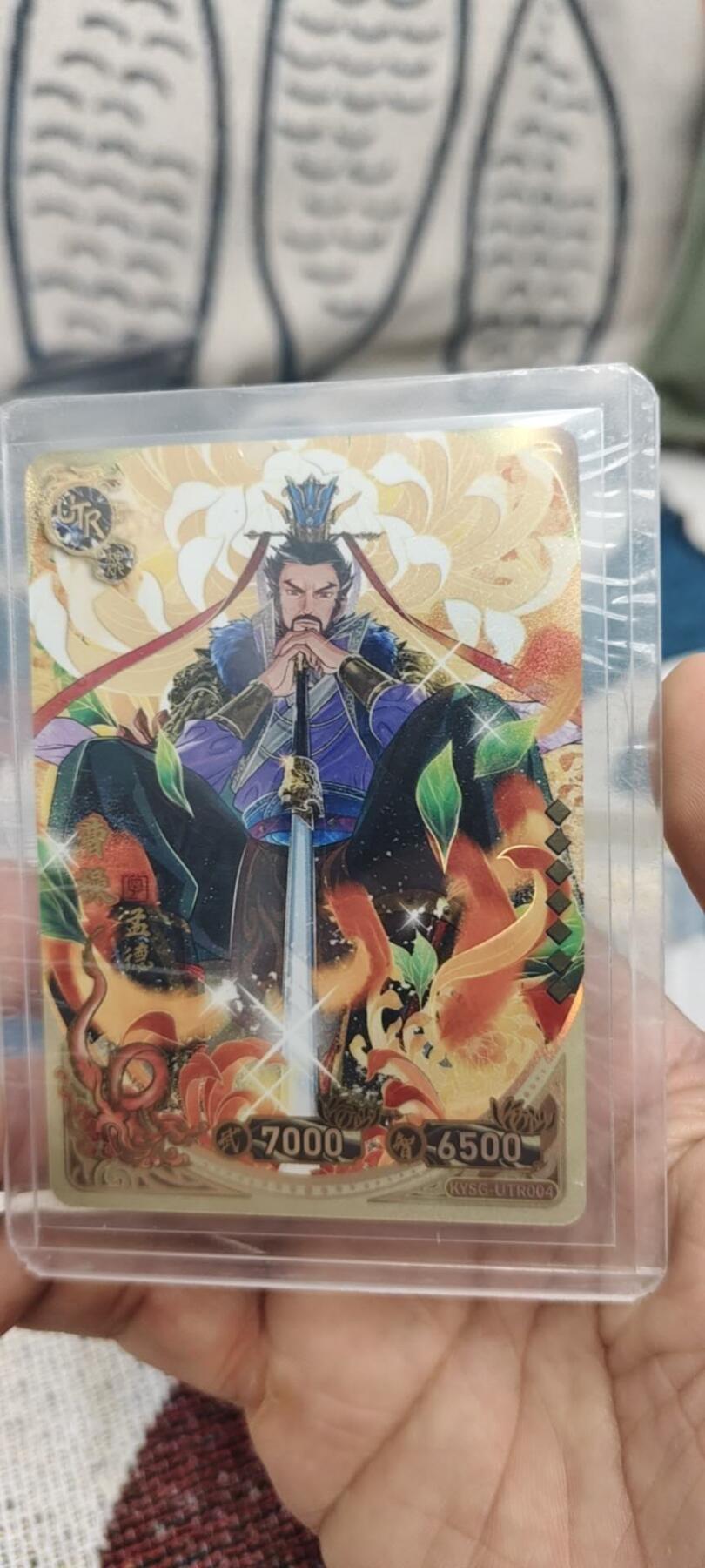 秋原瞳的小店第十六期（火辣辣的夏天，卡游最火哪吒和昆仑万象最火项目激情碰撞） 卡游三国utr曹操