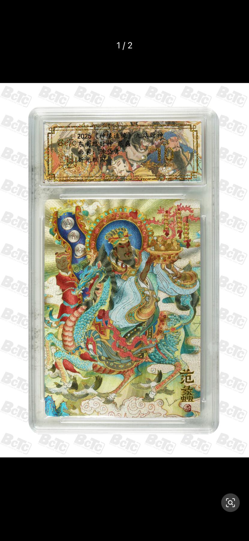 秋萤阁第四期     (6月25日周三晚上23：00分截拍，欢迎竞拍) 