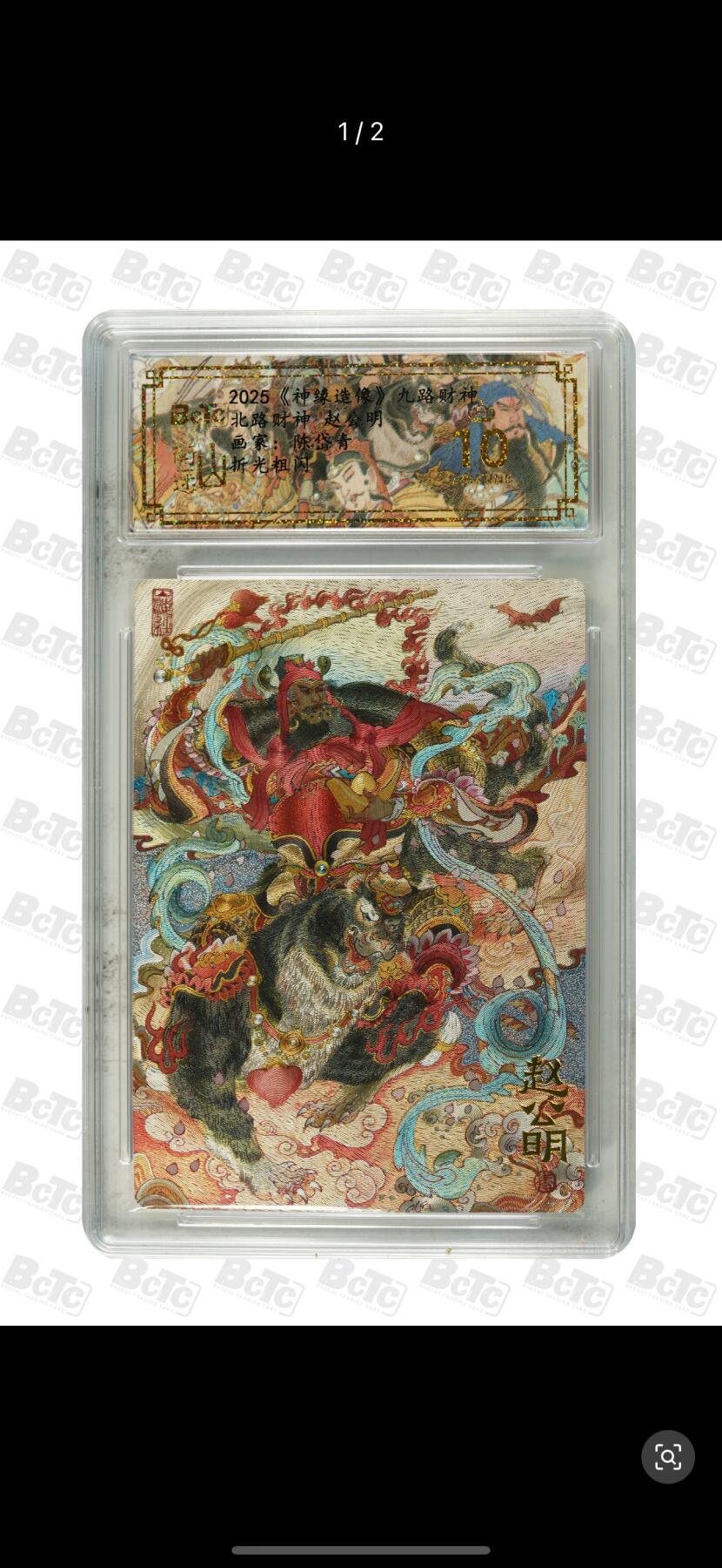 秋萤阁第四期     (6月25日周三晚上23：00分截拍，欢迎竞拍) 