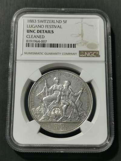 天下钱庄专场欢迎参拍 - NGC UNC 瑞士1883年卢加诺射击节5法郎银币