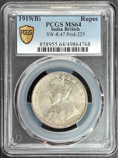 第41期钱币微拍 展会预热特惠场 全场包邮（麦稀奇收藏嘉年华） - PCGS MS64 英属印度 1919年B版 乔治五世 1卢比银币 五彩 B
