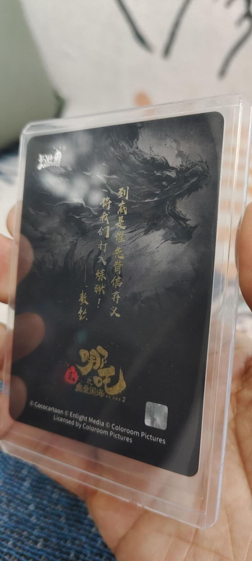 秋原瞳的小店第十六期（火辣辣的夏天，卡游最火哪吒和昆仑万象最火项目激情碰撞） 卡游灵焰包1弹cr敖钦