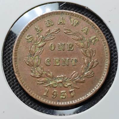 KK钱币收藏小铺 套币 好品/批量散币专场 周末发货 -  1937沙捞越1分铜币