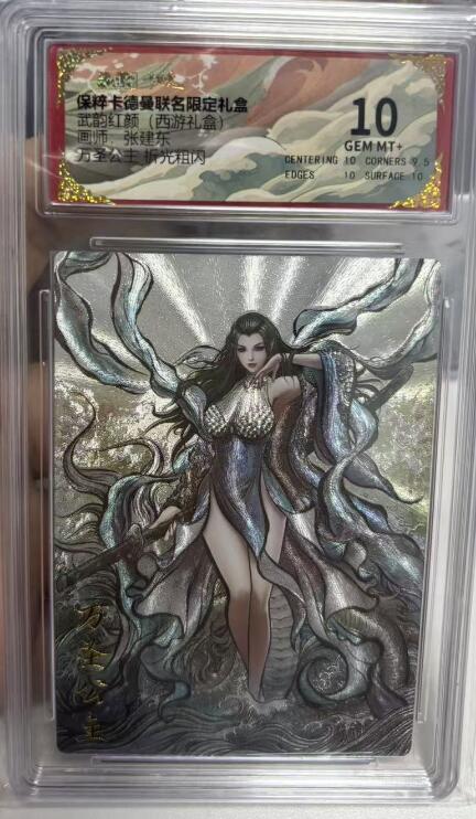 秋萤阁第四期     (6月25日周三晚上23：00分截拍，欢迎竞拍) 