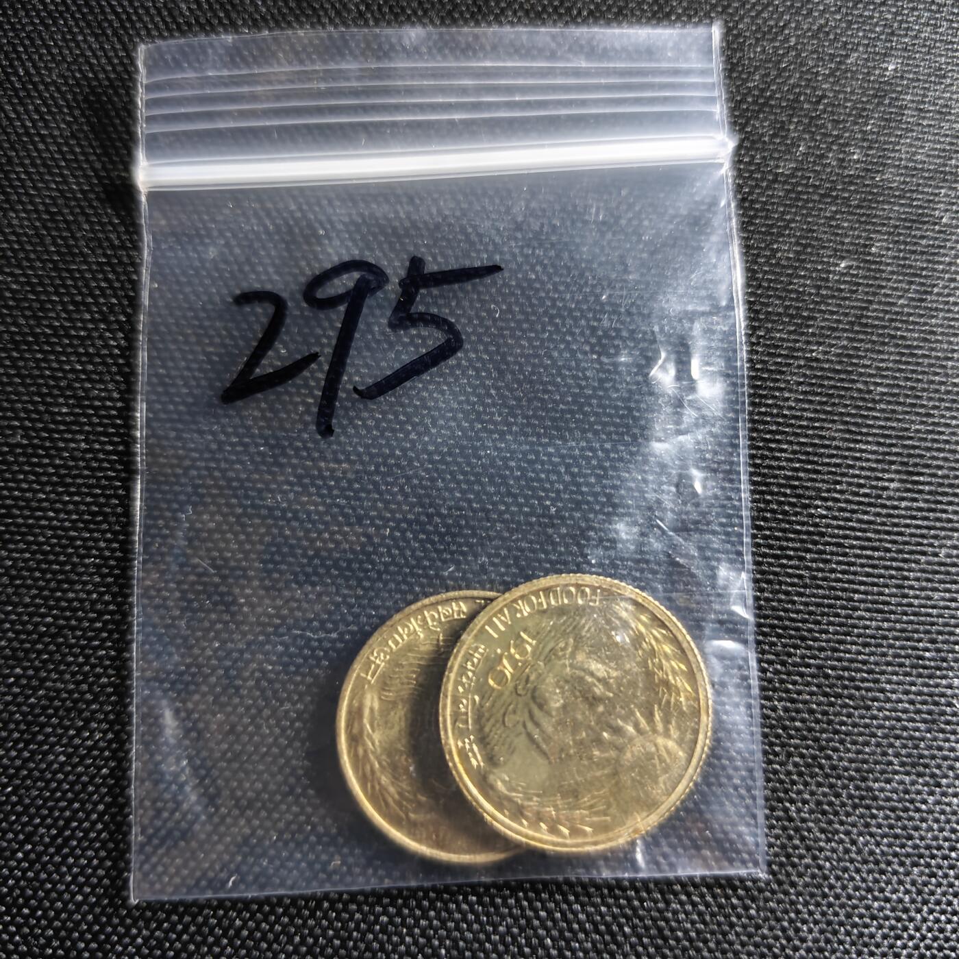 KK钱币收藏小铺 套币 好品/批量散币专场 周末发货