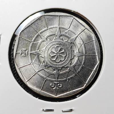 KK钱币收藏小铺 套币 好品/批量散币专场 周末发货 -  1989葡萄牙20埃斯库多 拆卷品