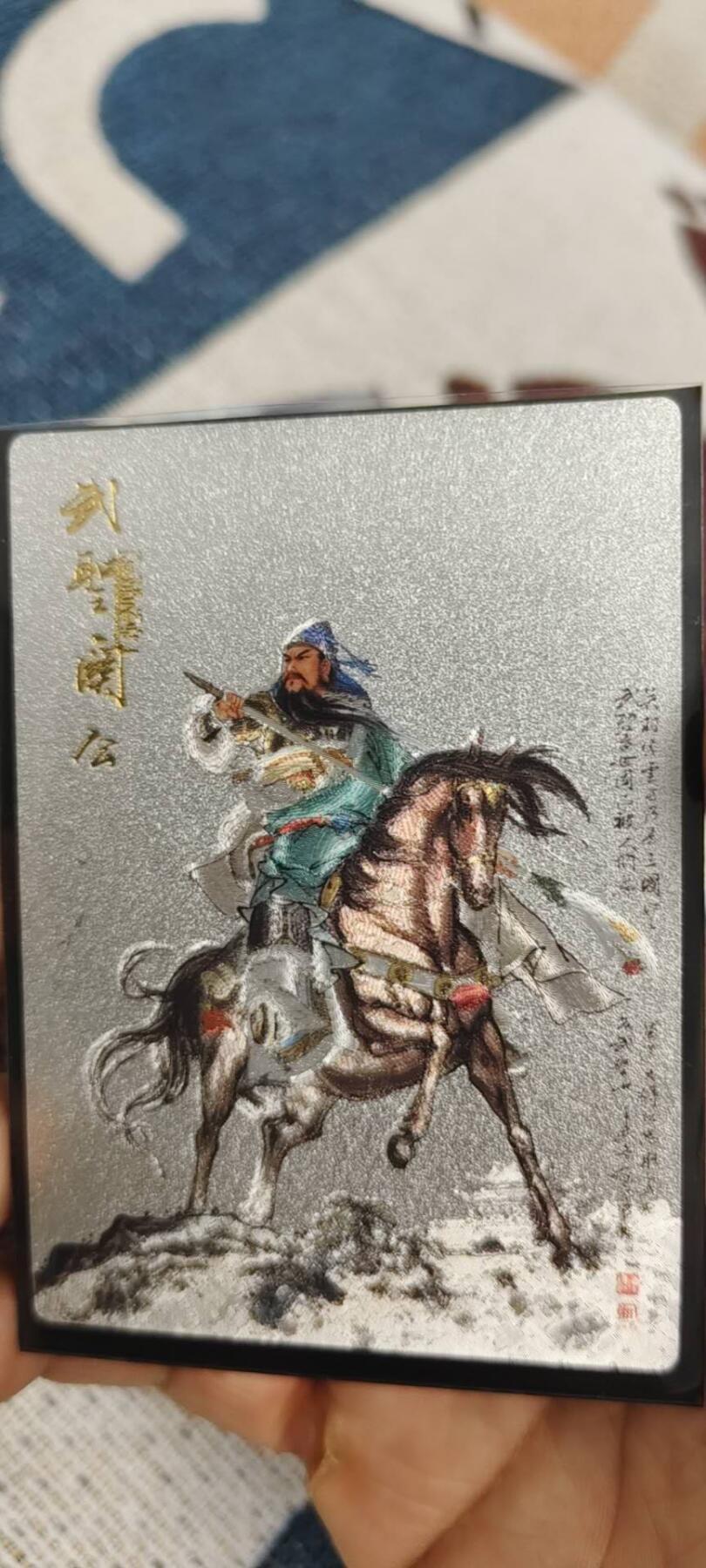 秋原瞳的小店第十六期（火辣辣的夏天，卡游最火哪吒和昆仑万象最火项目激情碰撞） 昆仑万象项目粗闪特卡关公
