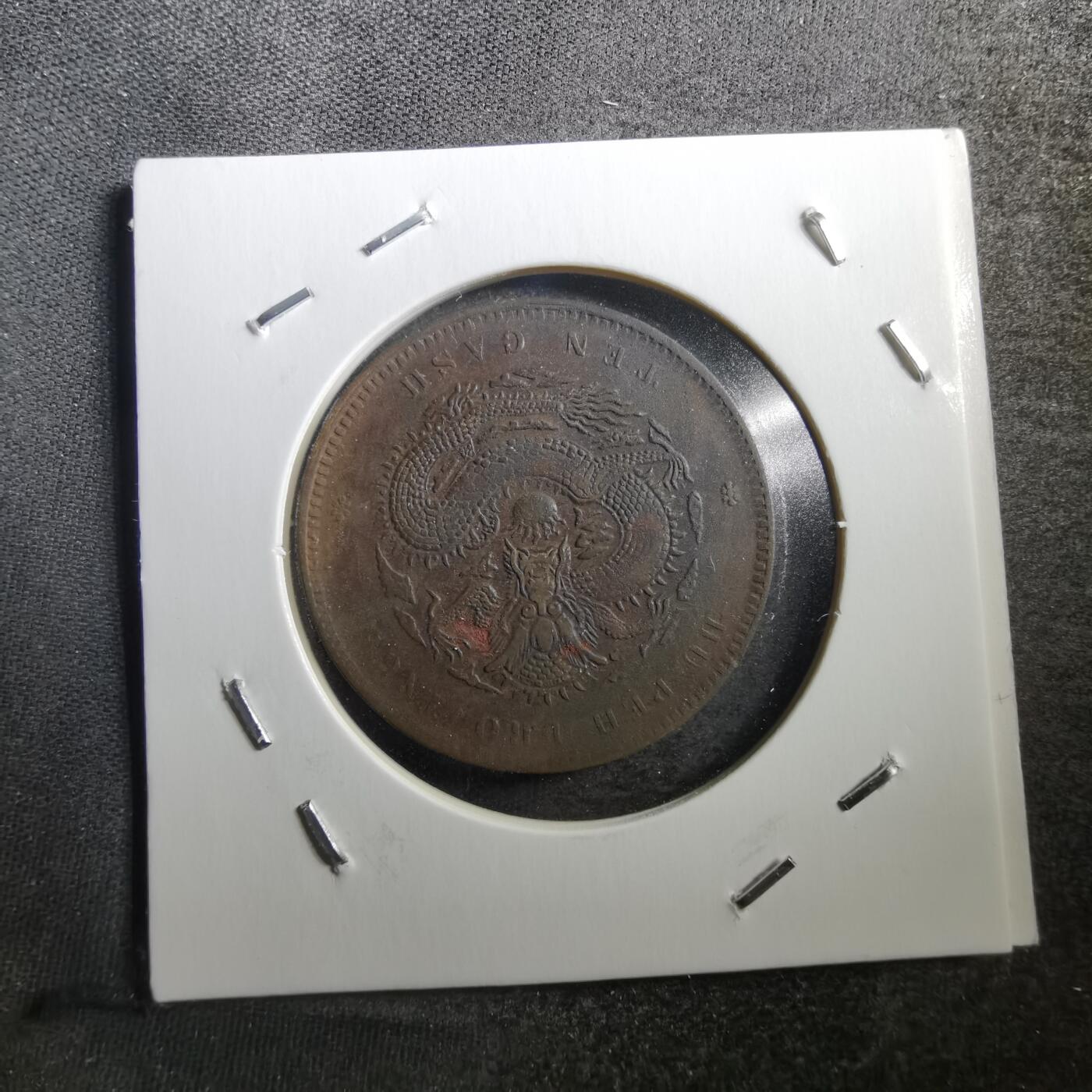 沼泽如烟--第759场