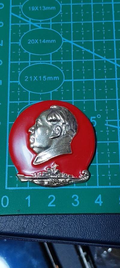 毛主席像章拍场 🔥🔥🔥🔥毛主席像章，约39毫米