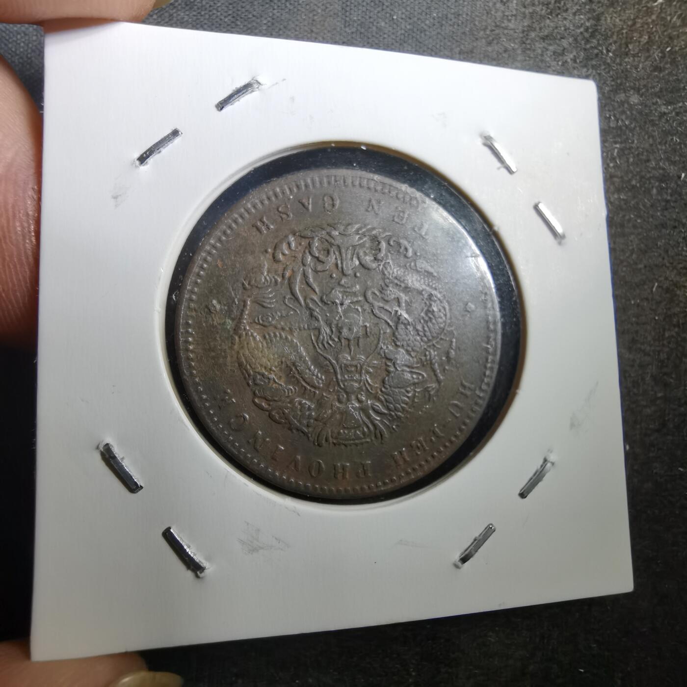 沼泽如烟--第759场