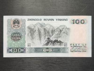 每日随心十拍005 <混拍>  全新直板90100，无折，肉眼无斑，灯下有斑，TM89016100  倒置号无3457