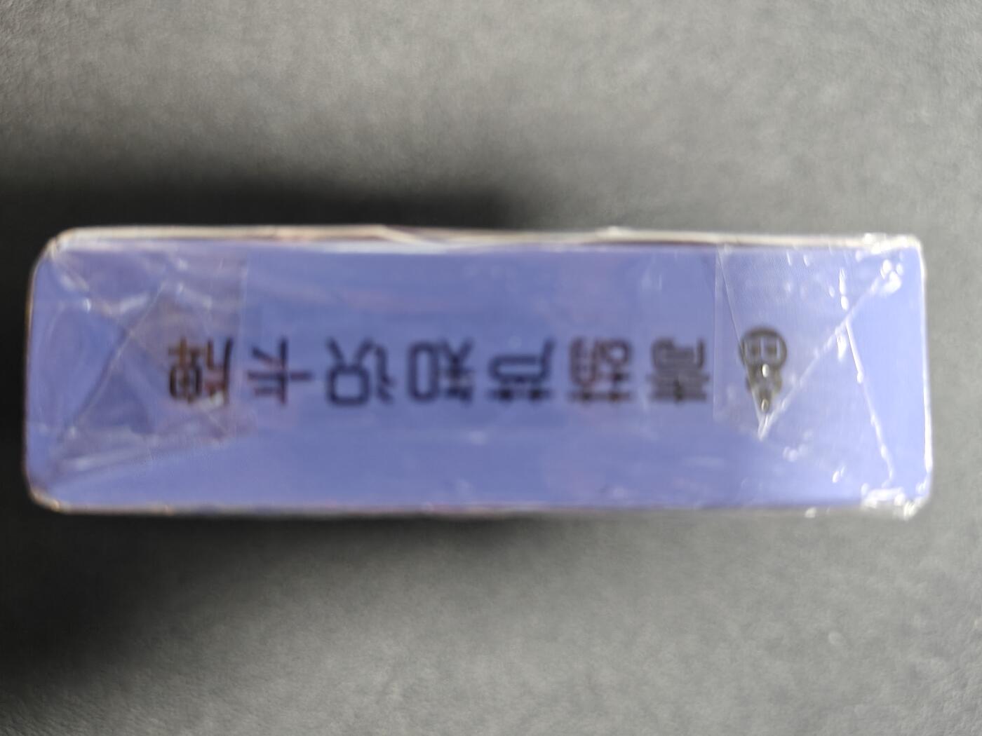 天玑星卡拍第九十九期《6.26 周四截拍》持续收拍收评中 满赠卡需备注 戴敦邦 三国群雄卡 未拆封 一盒54张