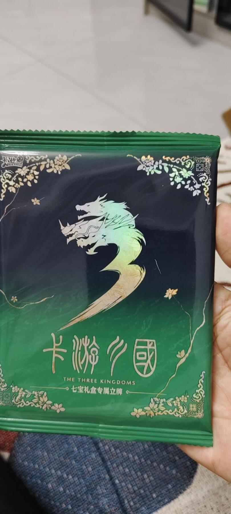秋原瞳的小店第十六期（火辣辣的夏天，卡游最火哪吒和昆仑万象最火项目激情碰撞） q卡游三国7宝礼盒随机立牌