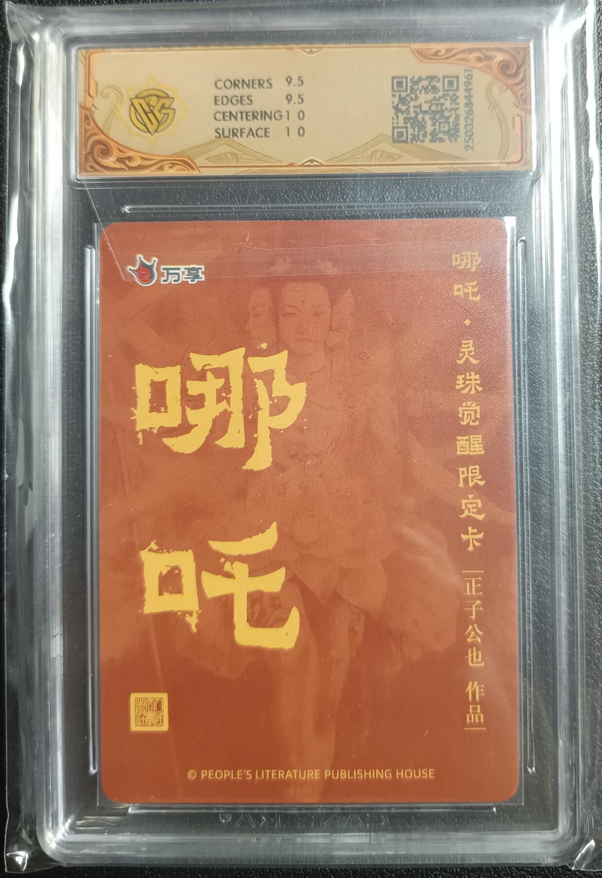 First