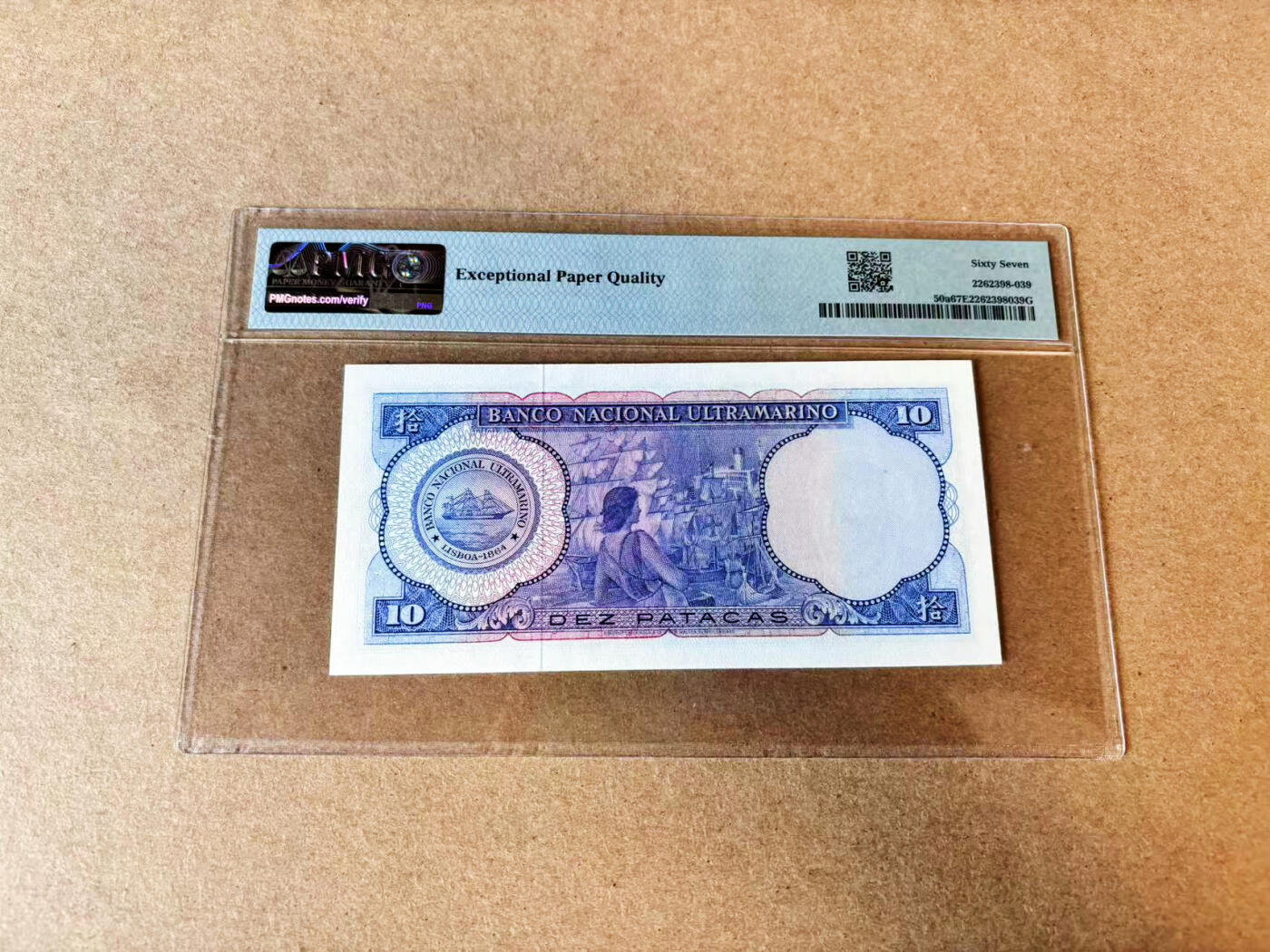 【Blue Auction】世界纸币精拍第683期【精】——17级TOP拍卖/信誉/品质/专业/高效💫 澳门 1963年10元 PMG67EPQ 高分