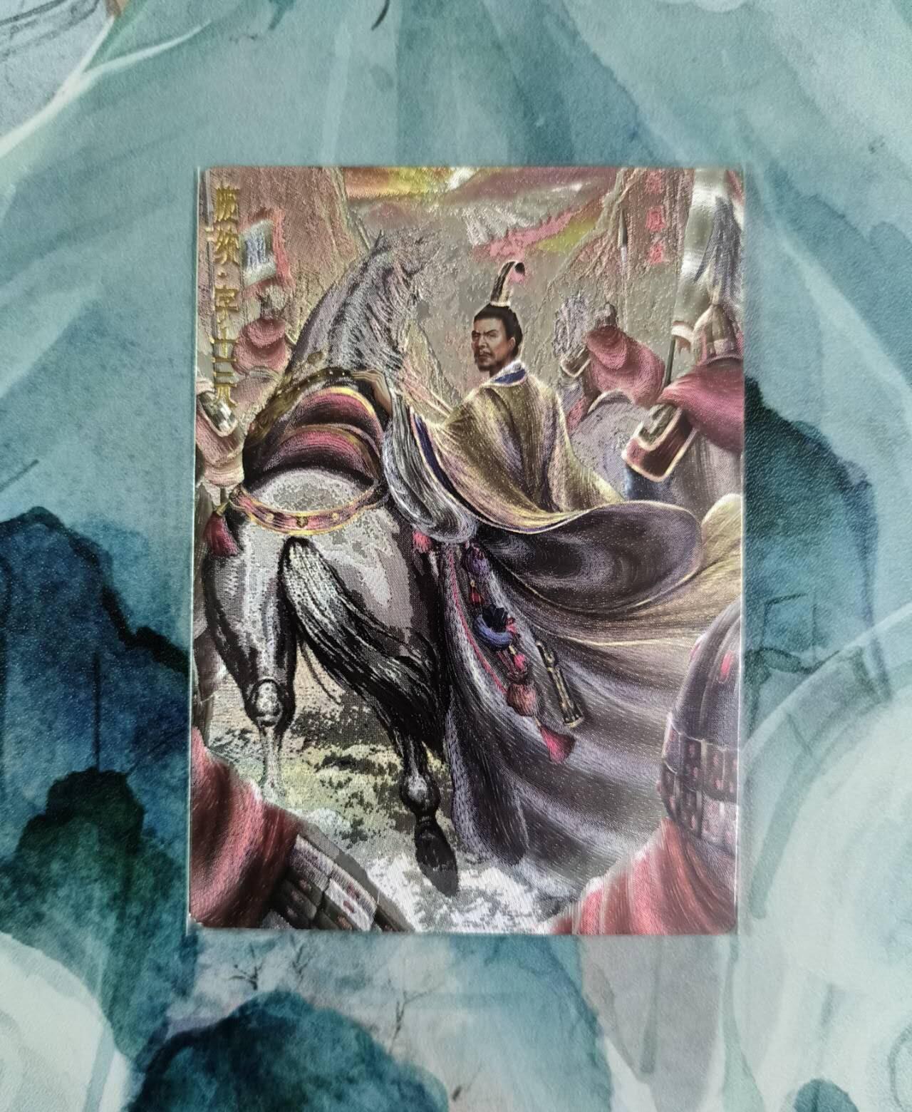 龙虎卡牌第四十三场 （无佣金，满120包邮，欢迎送拍） 粗闪卡 卡德曼 大西几三国 庞统