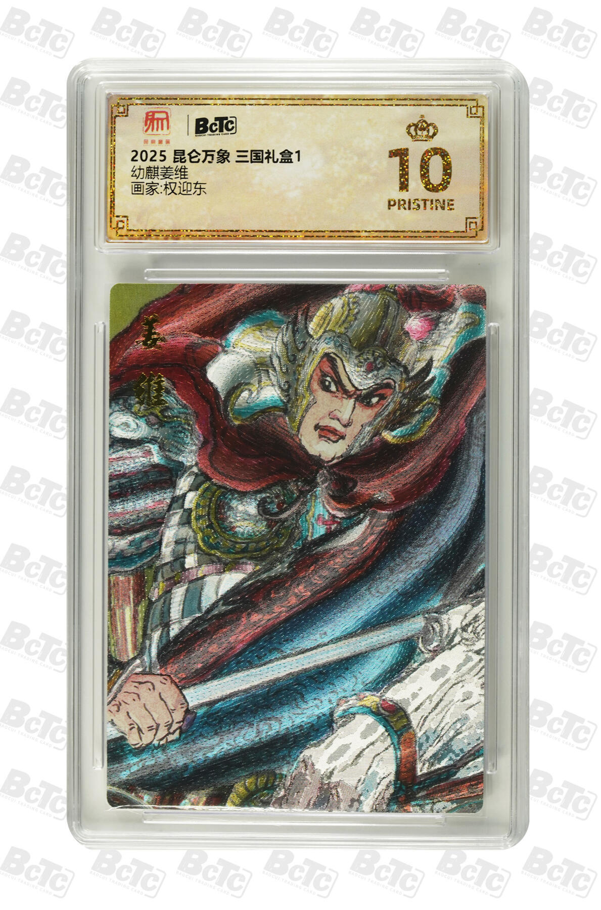 秋萤阁第四期     (6月25日周三晚上23：00分截拍，欢迎竞拍) 