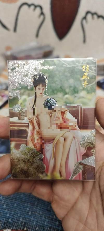 秋原瞳的小店第十六期（火辣辣的夏天，卡游最火哪吒和昆仑万象最火项目激情碰撞） - q燎原早期红楼金陵十二钗特藏卡秦可卿，实物需要用心去感受
