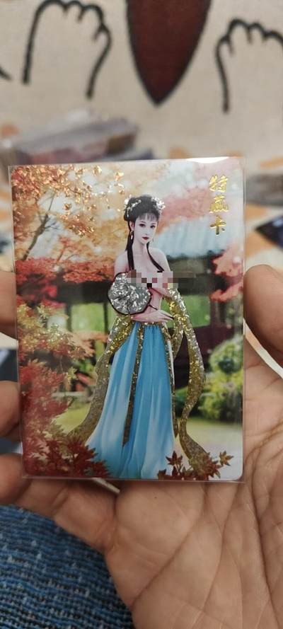 秋原瞳的小店第十六期（火辣辣的夏天，卡游最火哪吒和昆仑万象最火项目激情碰撞） - q燎原早期红楼特藏卡金陵十二钗薛宝钗，实物@.@