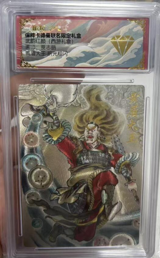 秋萤阁第四期     (6月25日周三晚上23：00分截拍，欢迎竞拍) 