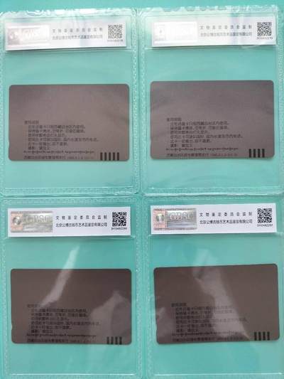 奇珍异宝尽在本期（6月26日晚21:30结拍） 公博68分连号西藏30周年