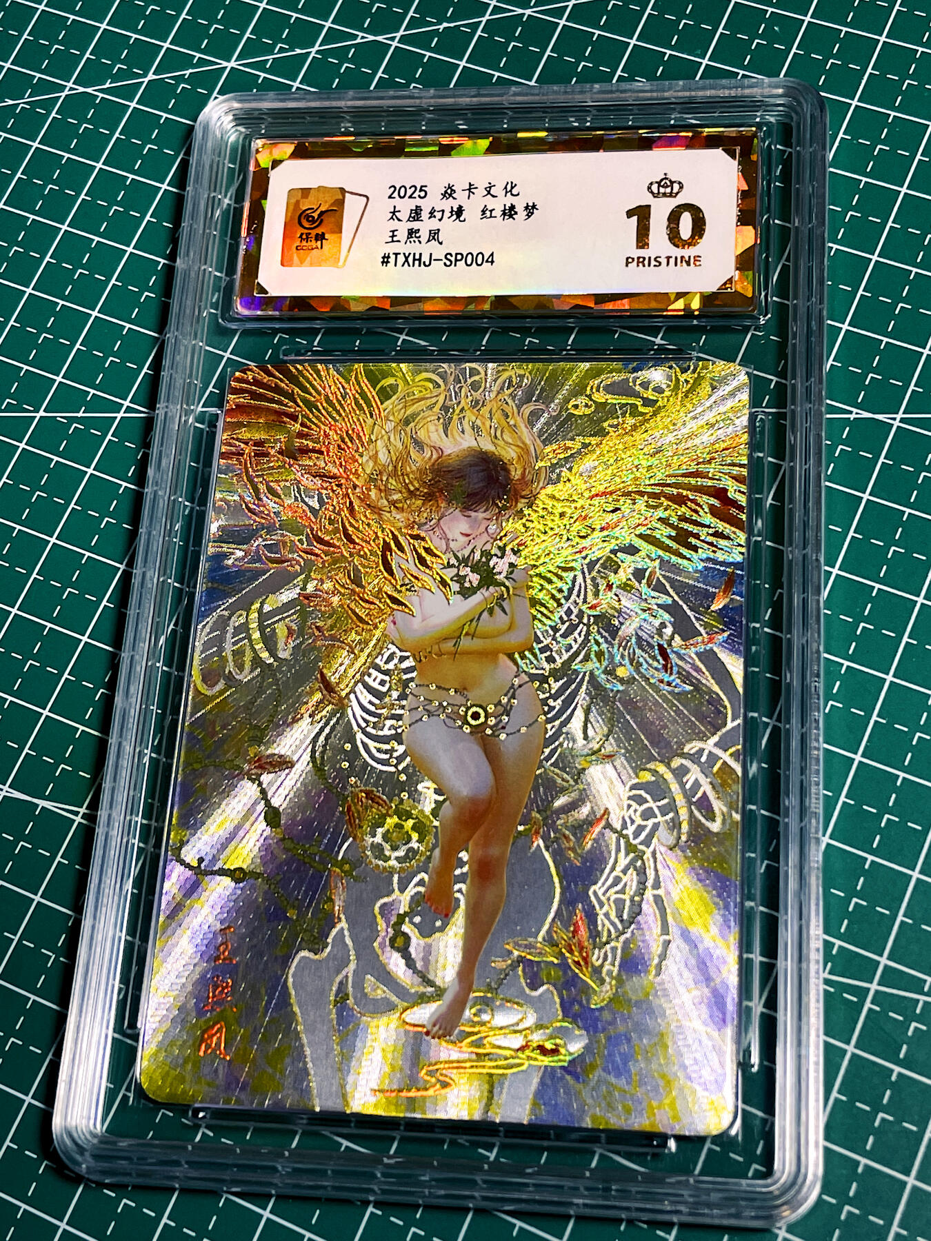 First