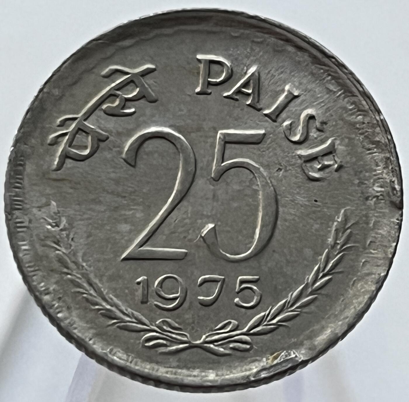 神仙姐姐-中外币专场8 1975年印度25派沙