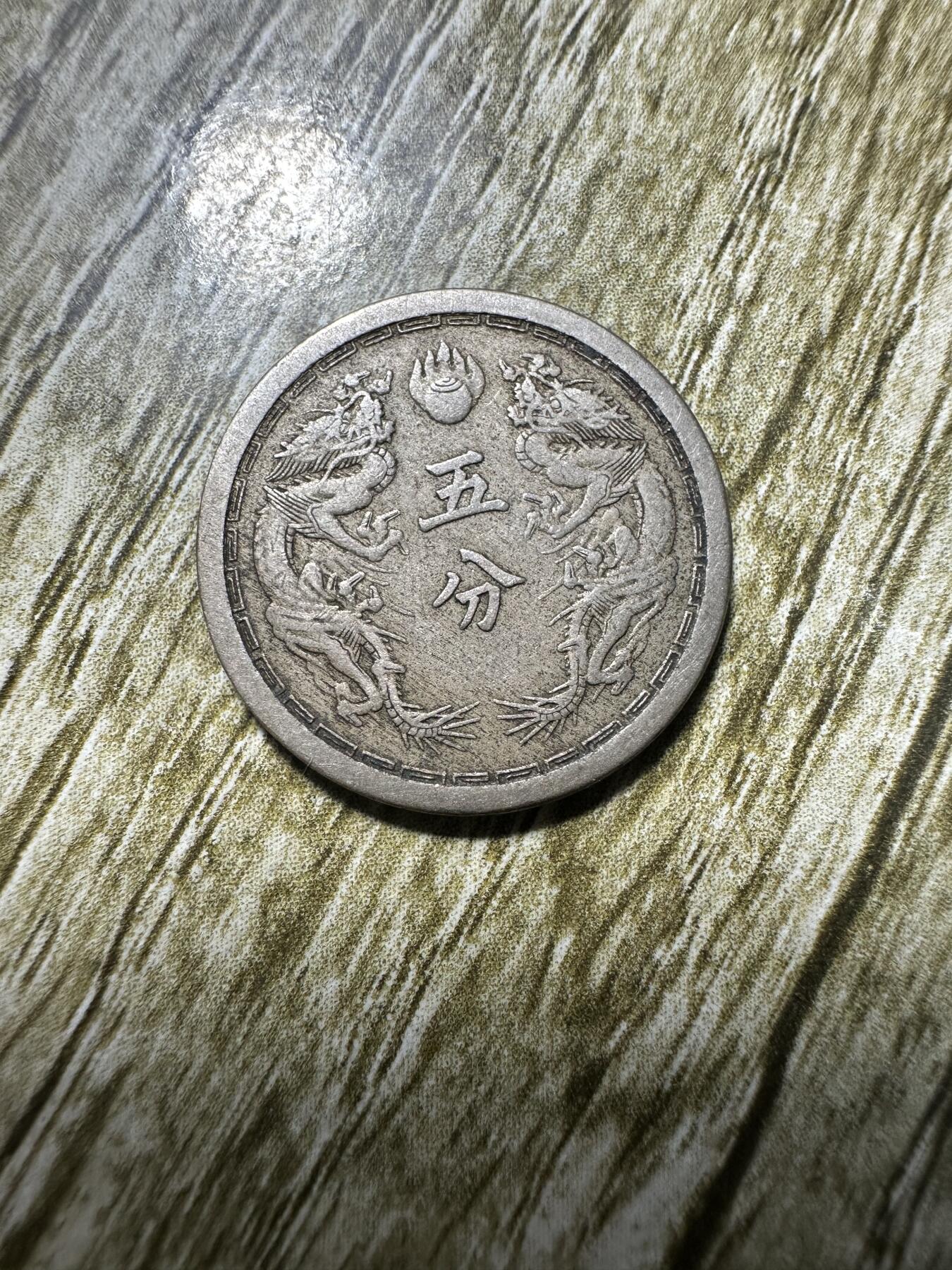 First