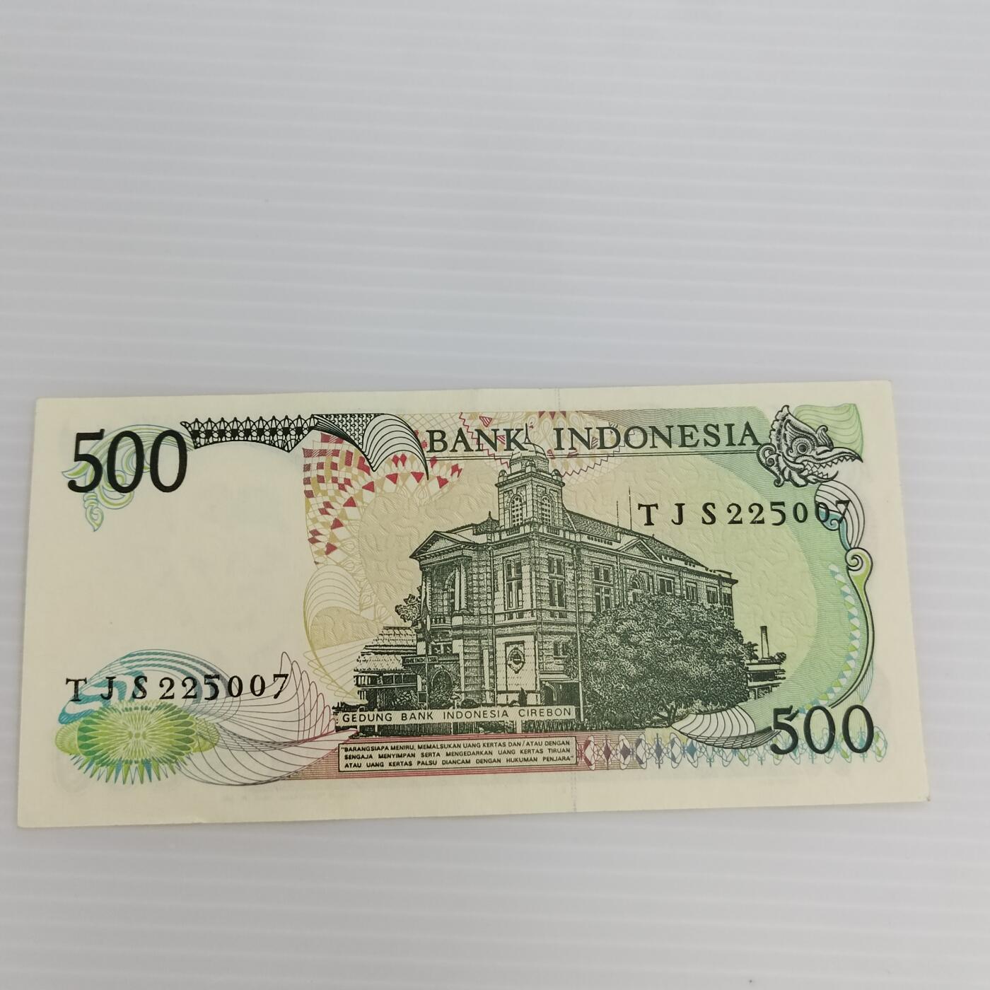 PCAI钱币  25-439 杂项小专场 印度尼西亚500