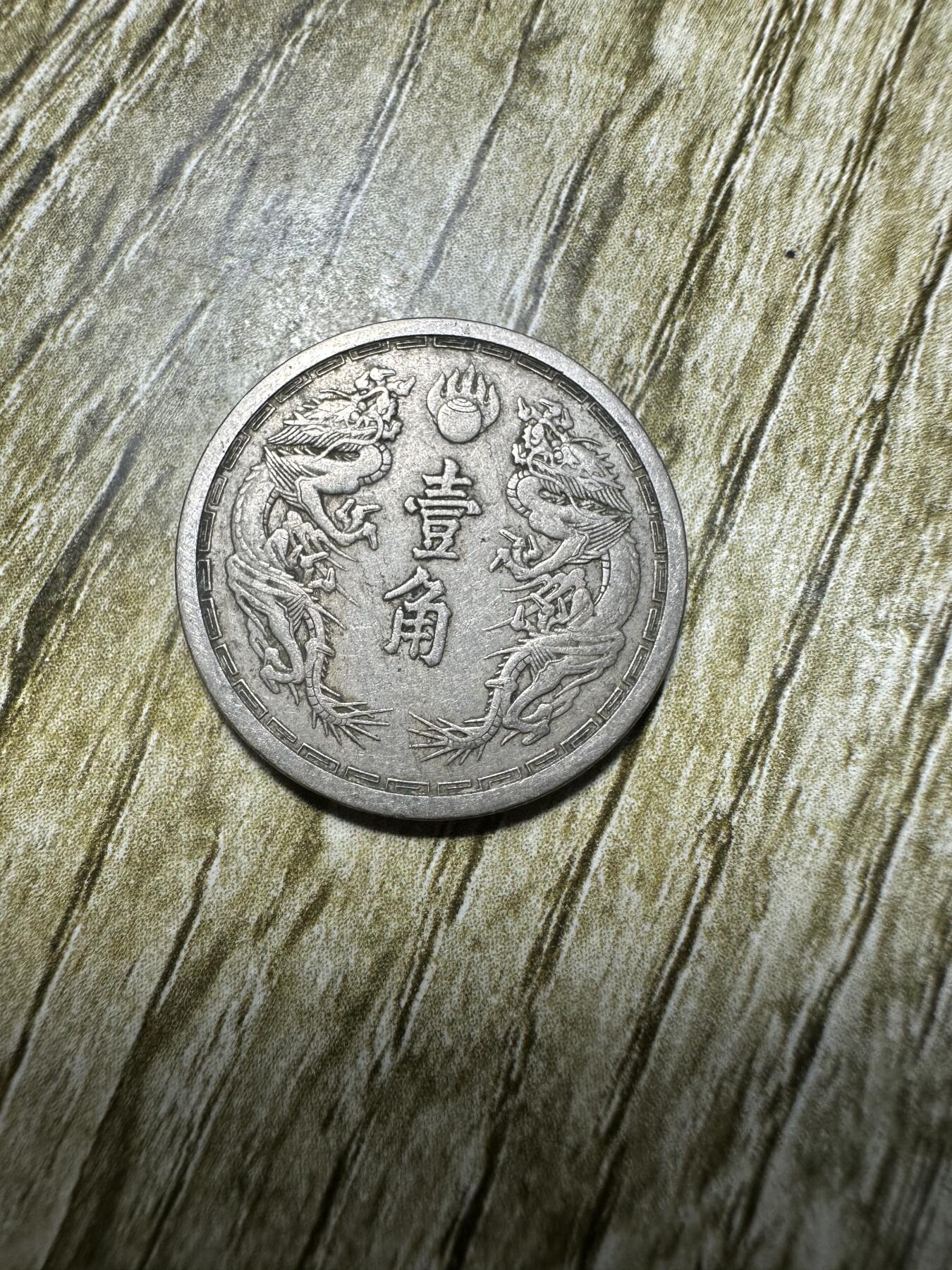 First