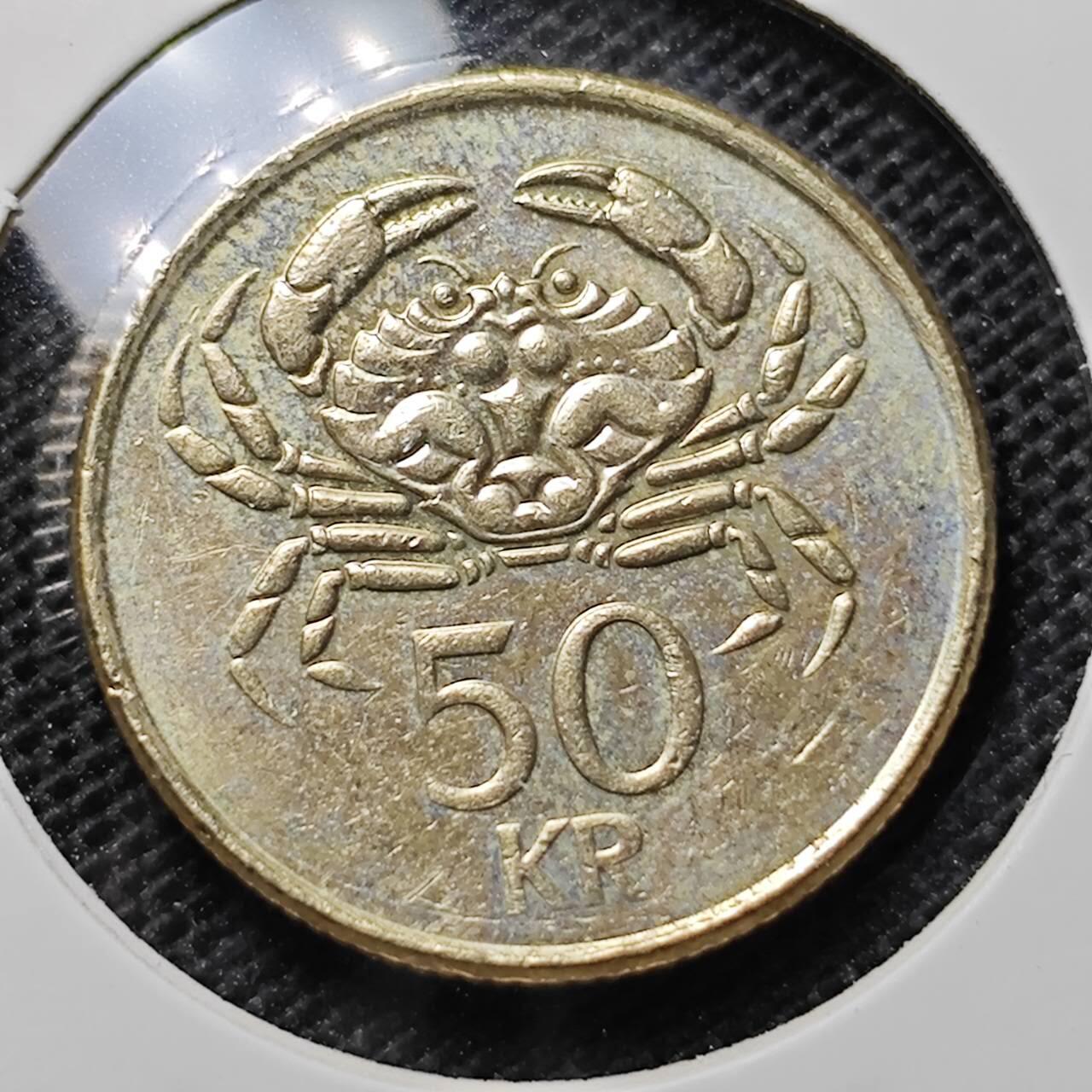 KK钱币收藏小铺 第303期 2月预留时间 周末发货  2005冰岛50克郎