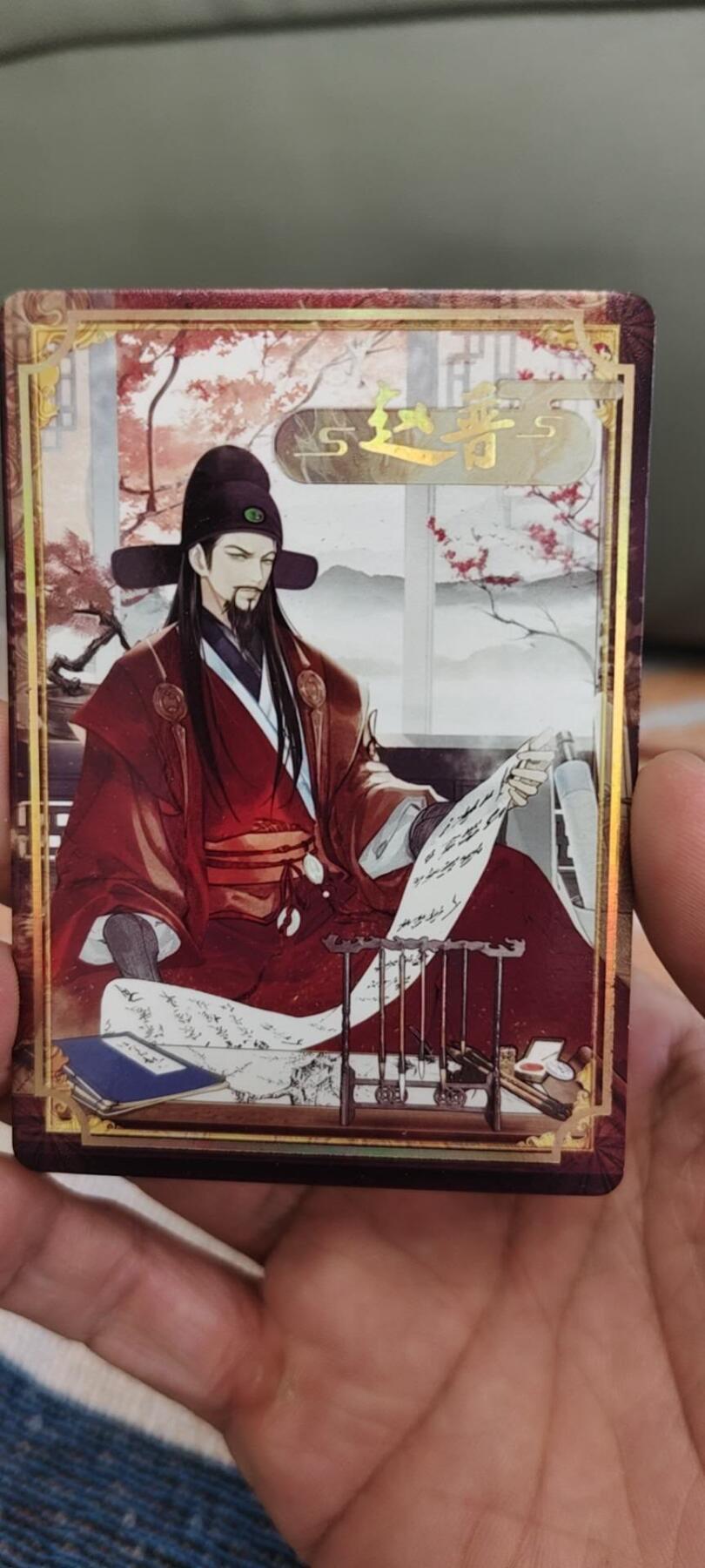 秋原瞳的小店第十六期（火辣辣的夏天，卡游最火哪吒和昆仑万象最火项目激情碰撞） x宋月诗套卡一共42张全
