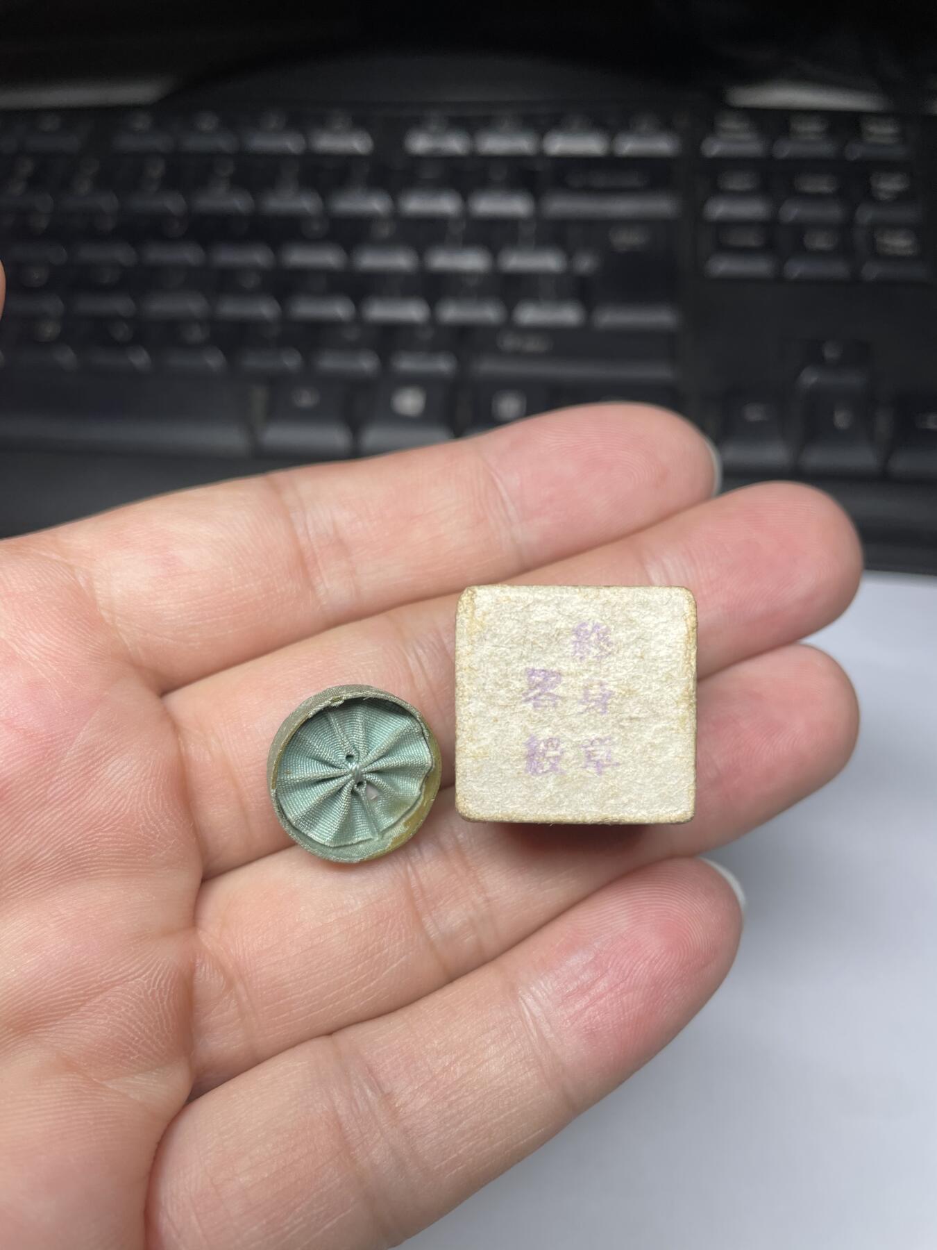 2025年集古藏今外币拍卖第六期-第6场—（总第246拍-纪念章专场），可以寄存60天，满160元包邮。 奖章配件2个