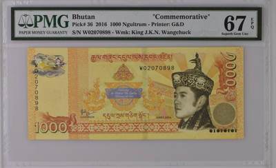 PMG67分 2016年不丹 1000努尔特鲁姆 龙太子生日 纪念钞：W02070898 无4尾8靓号 - PMG67分 2016年不丹 1000努尔特鲁姆 龙太子生日 纪念钞：W02070898 无4尾8靓号