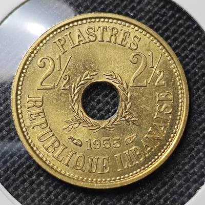 KK钱币收藏小铺 第303期 2月预留时间 周末发货 - 1955黎巴嫩2.5皮阿斯特 好品