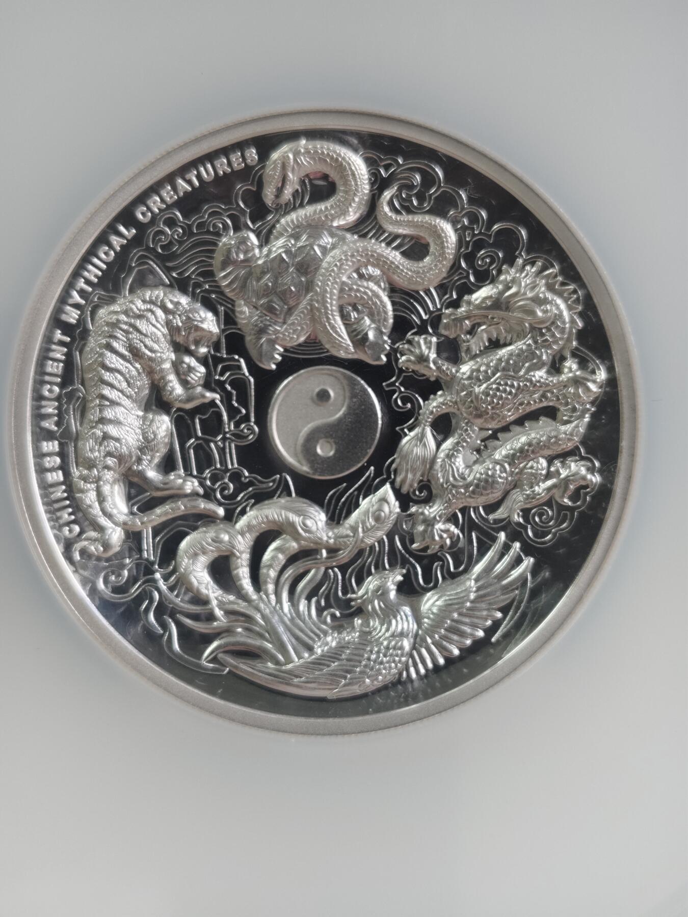第166期拍卖【长期征集拍品】 图瓦卢2015年中国四大神兽5盎司高浮雕加厚银币NGC-PF70原盒证书，999银，发行1000枚。国外评级售价差不多1000美金
