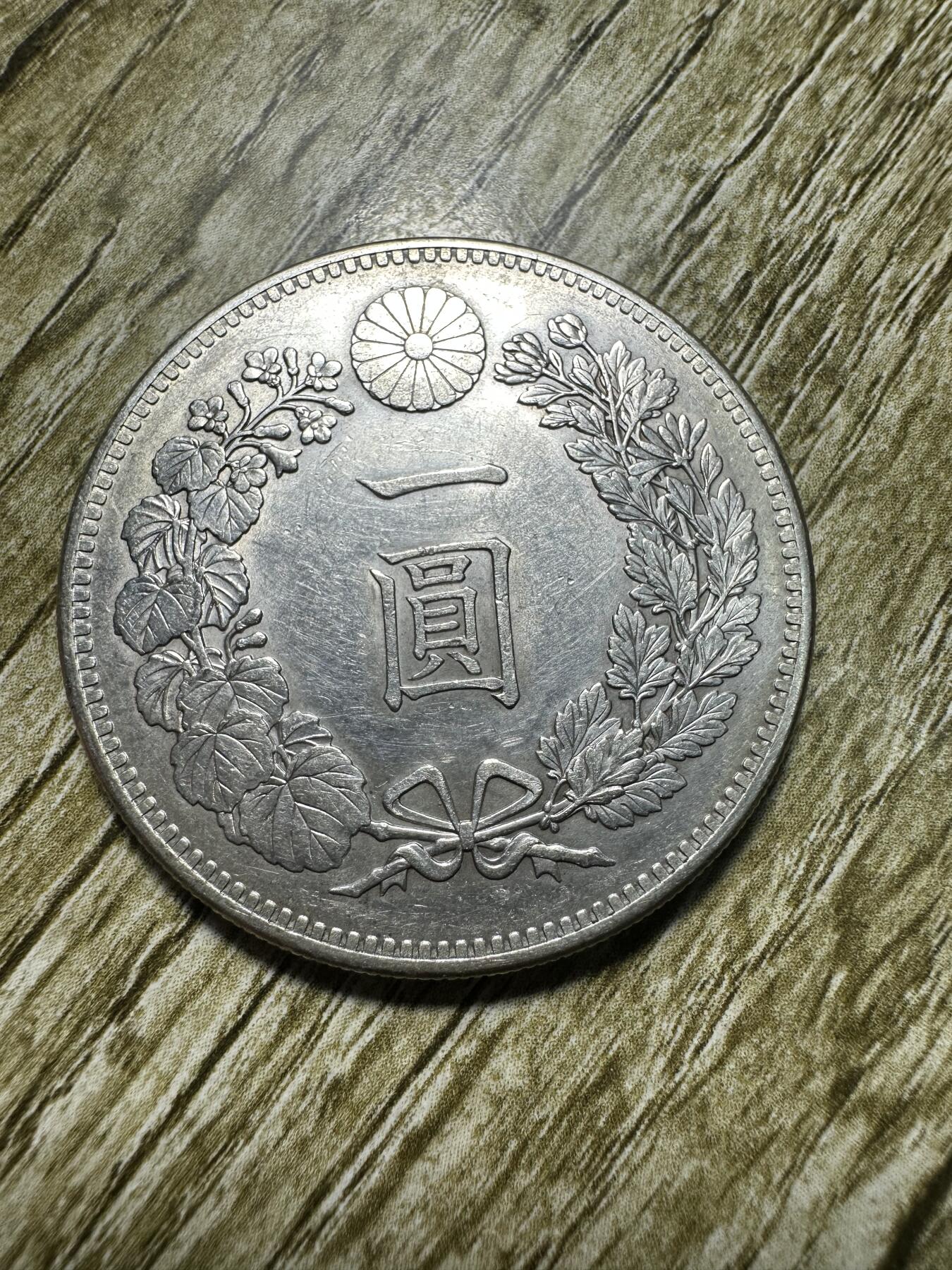 First